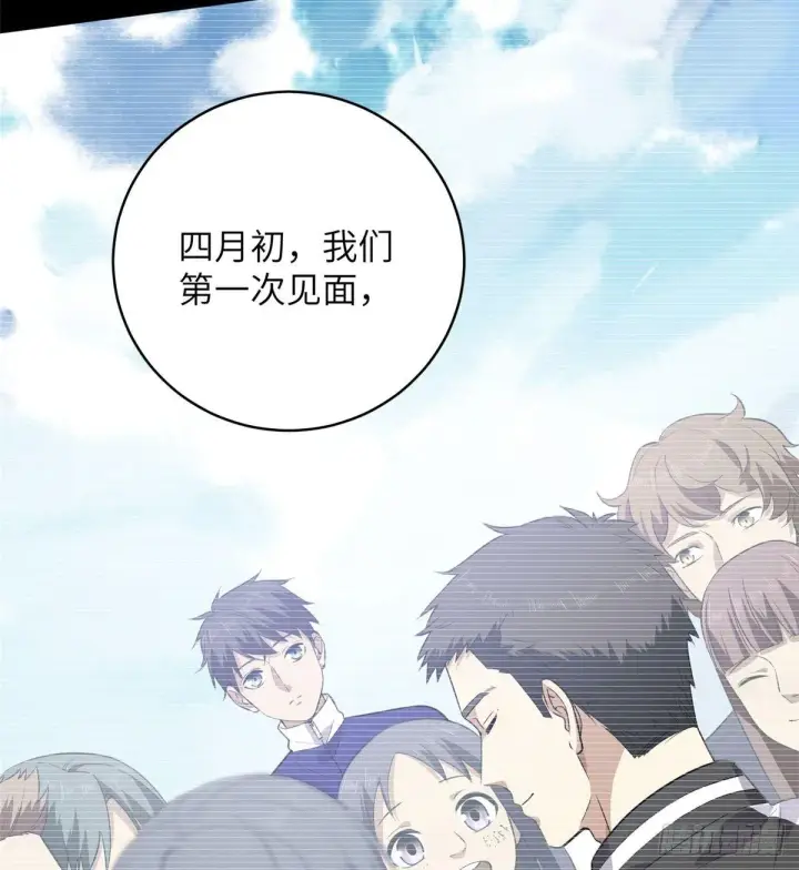 漫画《全球高武》023 和老王切磋第40张图