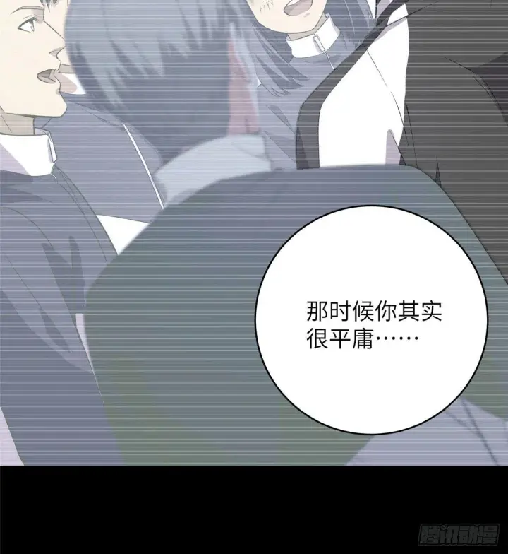 漫画《全球高武》023 和老王切磋第41张图