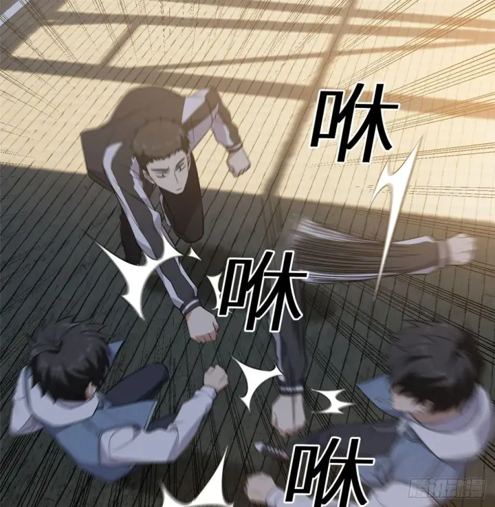 漫画《全球高武》023 和老王切磋第44张图