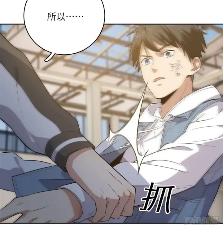 漫画《全球高武》023 和老王切磋第47张图