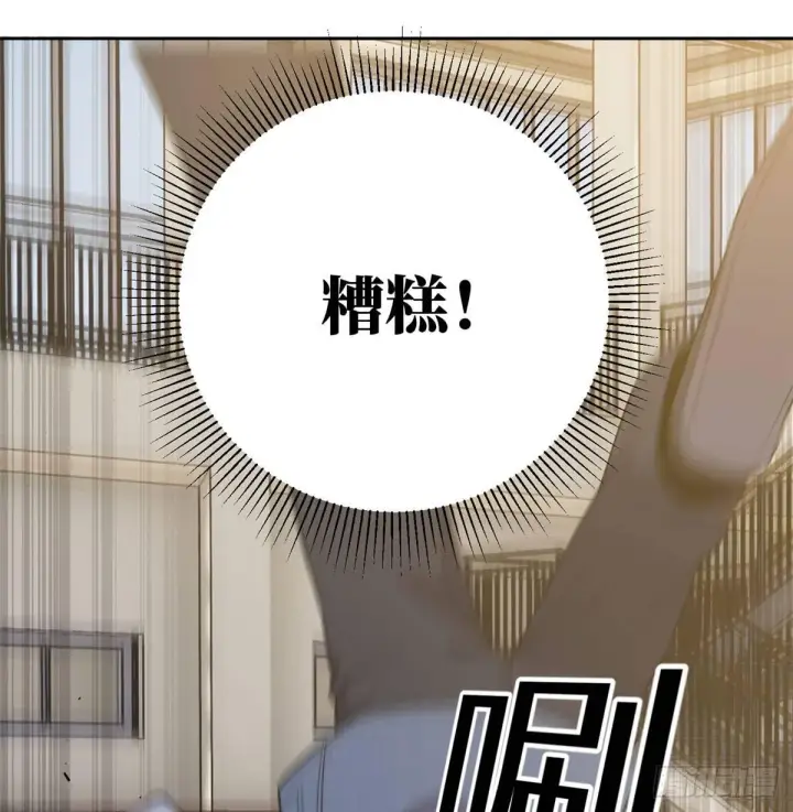 漫画《全球高武》023 和老王切磋第48张图