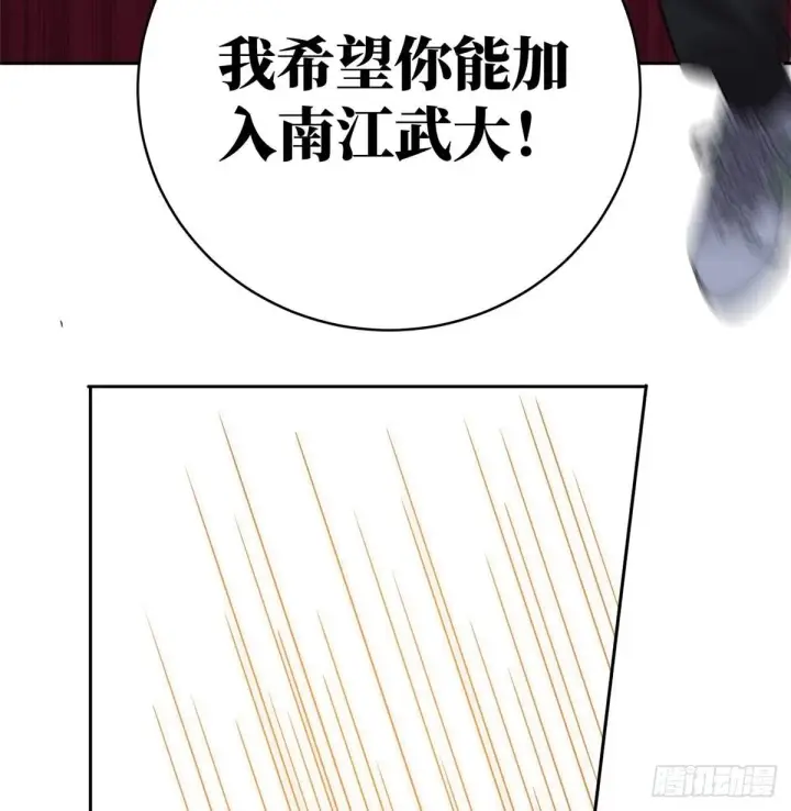 漫画《全球高武》023 和老王切磋第51张图