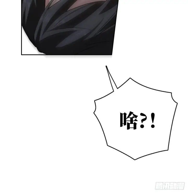 漫画《全球高武》023 和老王切磋第53张图