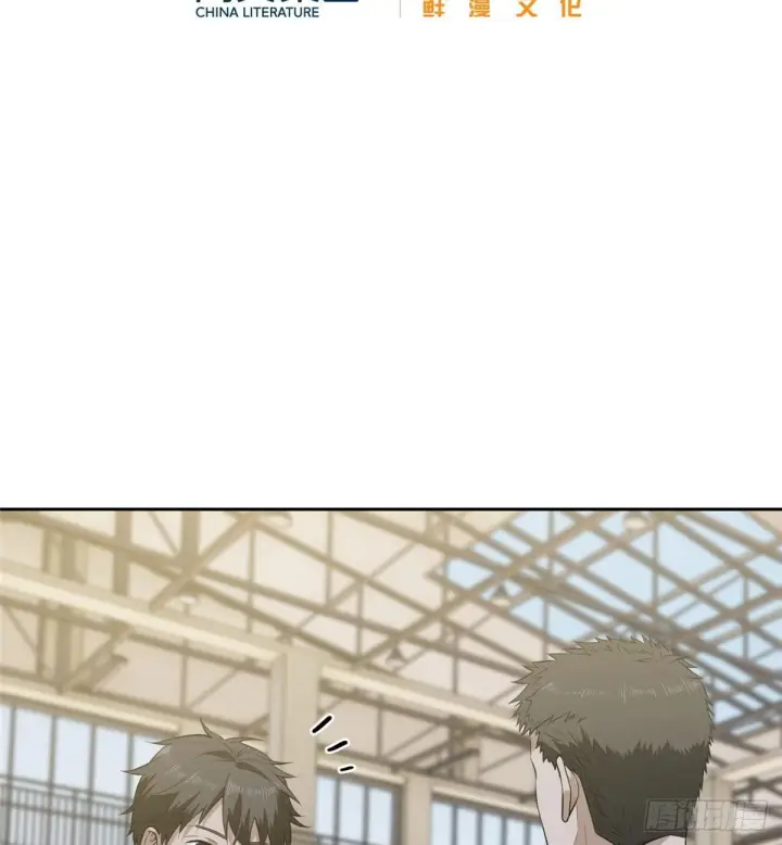 漫画《全球高武》023 和老王切磋第9张图