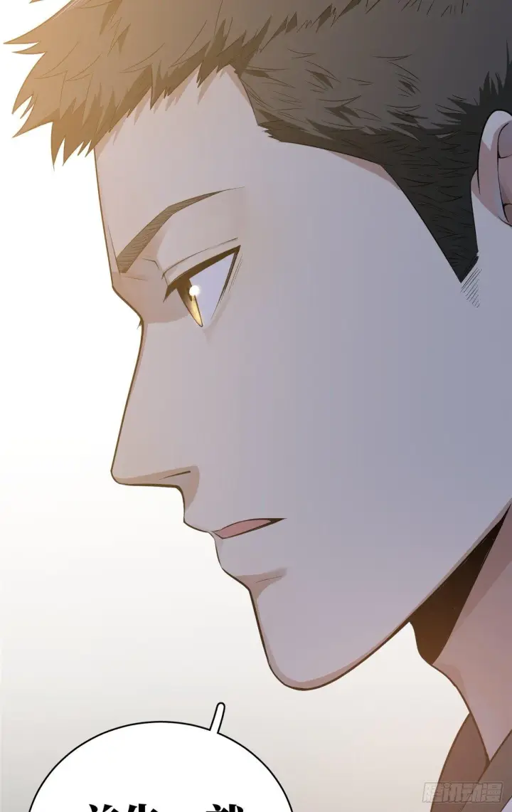 漫画《全球高武》024 学校之间的差距第11张图