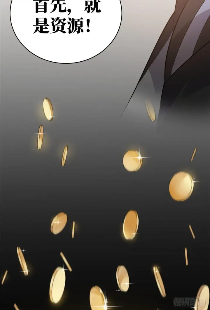 漫画《全球高武》024 学校之间的差距第12张图