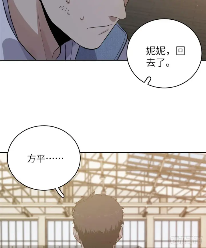 漫画《全球高武》024 学校之间的差距第32张图