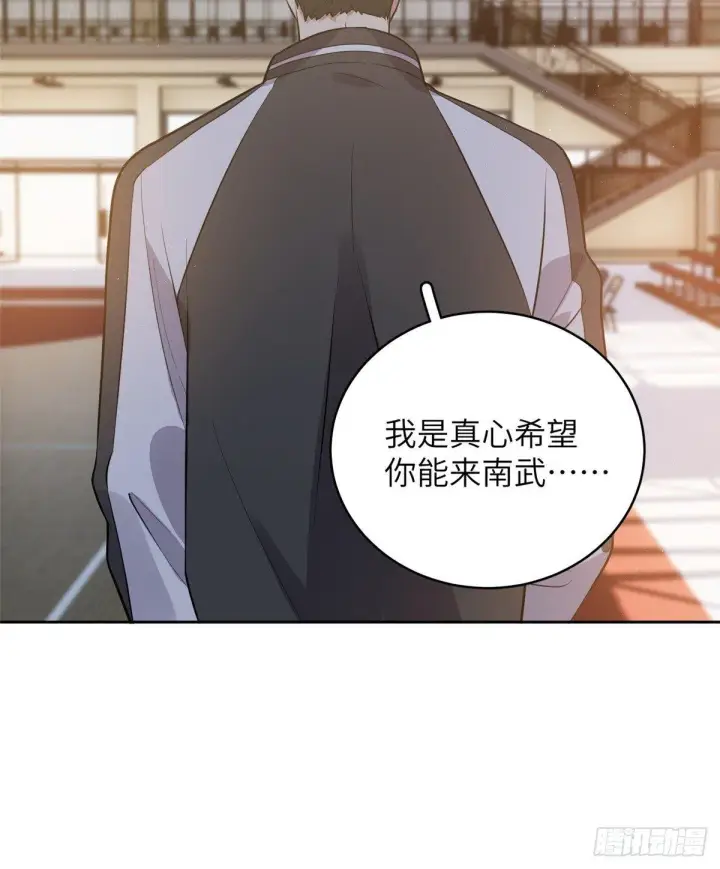 漫画《全球高武》024 学校之间的差距第33张图