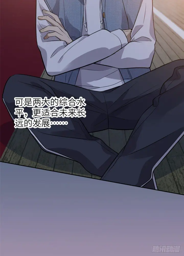漫画《全球高武》024 学校之间的差距第35张图