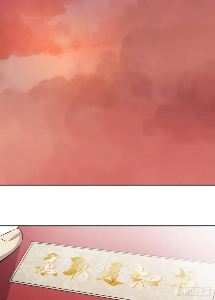 漫画《全球高武》024 学校之间的差距第37张图