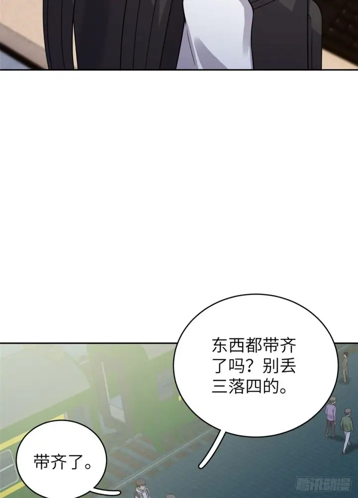 漫画《全球高武》024 学校之间的差距第39张图