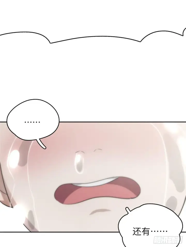 漫画《全球高武》024 学校之间的差距第45张图