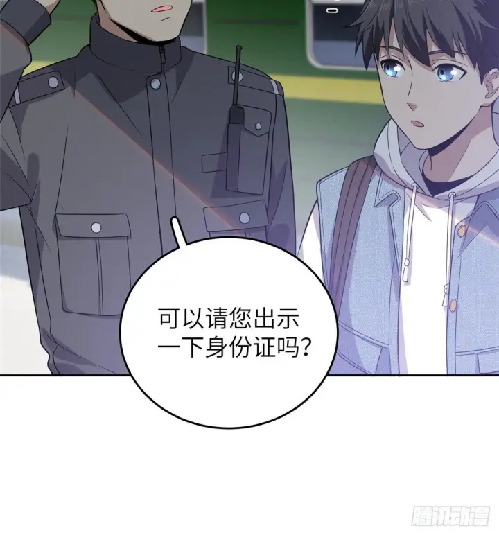 漫画《全球高武》025 初到魔都第10张图