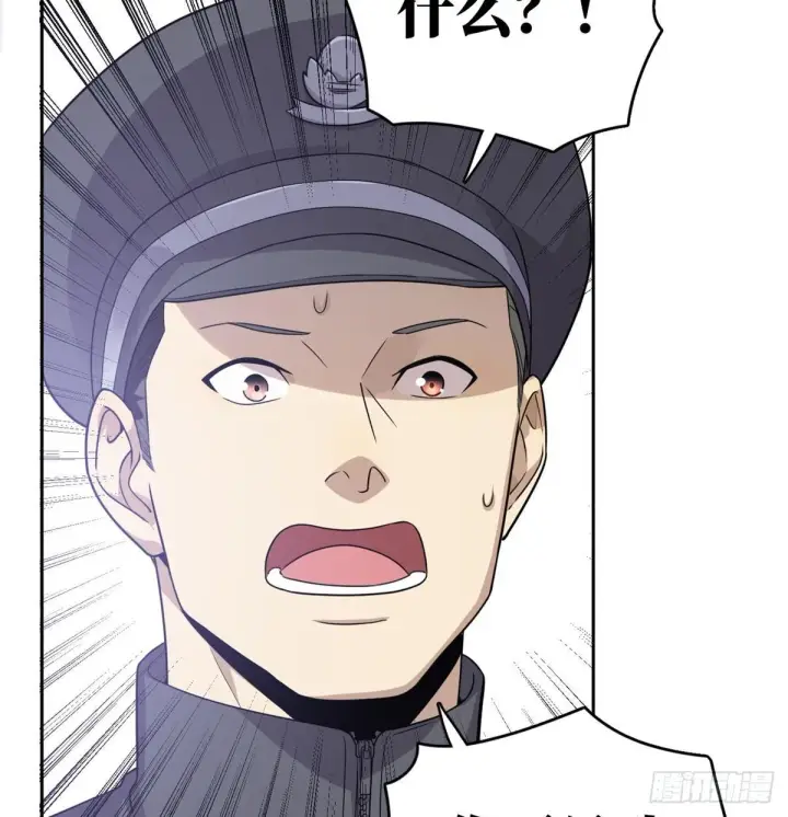 漫画《全球高武》025 初到魔都第15张图