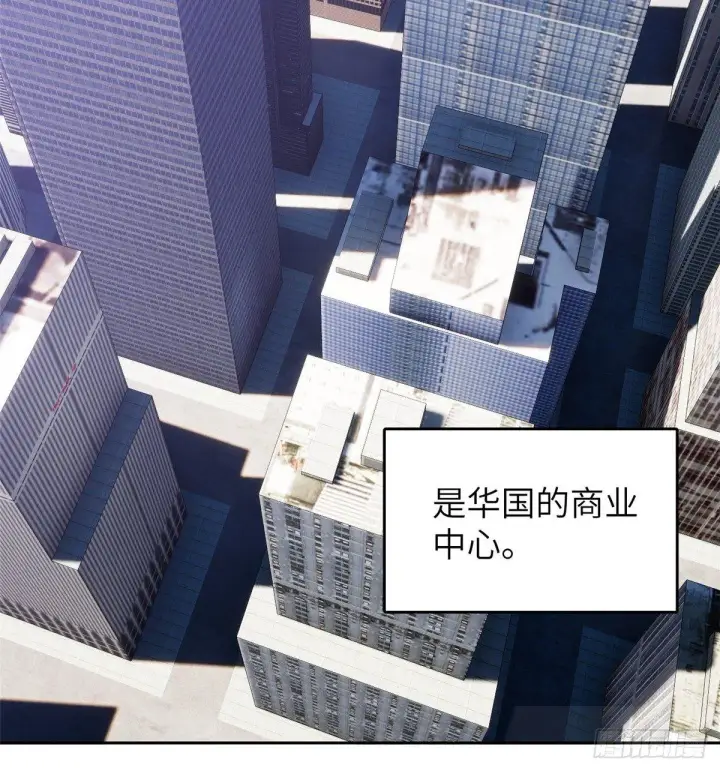漫画《全球高武》025 初到魔都第2张图