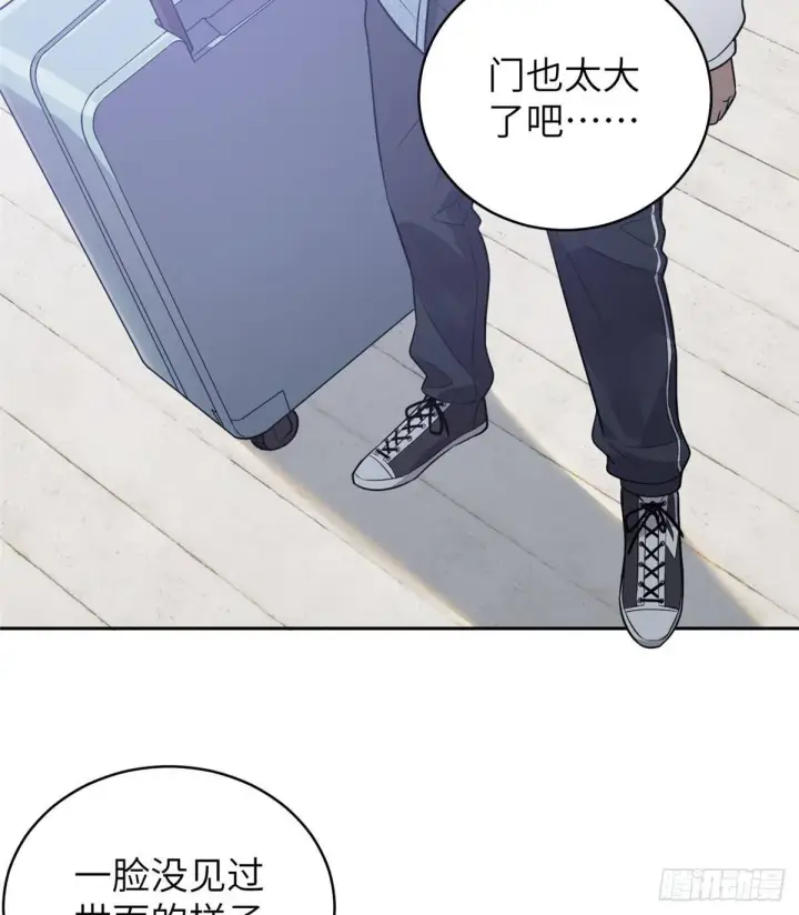 漫画《全球高武》025 初到魔都第32张图