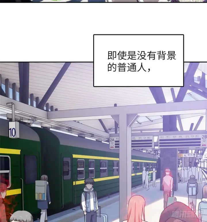 漫画《全球高武》025 初到魔都第4张图
