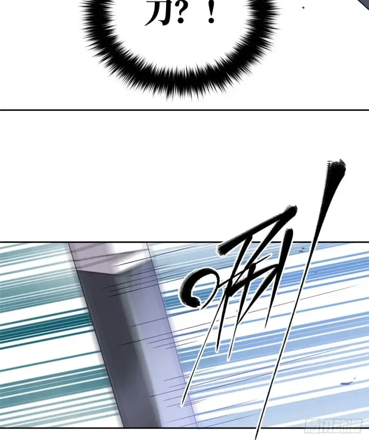漫画《全球高武》025 初到魔都第41张图