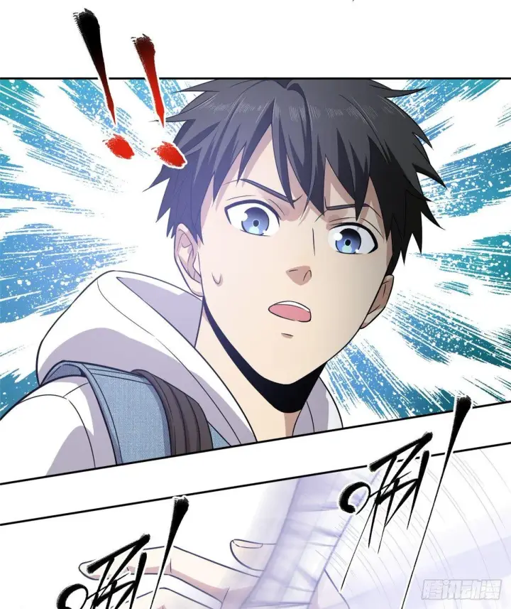 漫画《全球高武》025 初到魔都第42张图