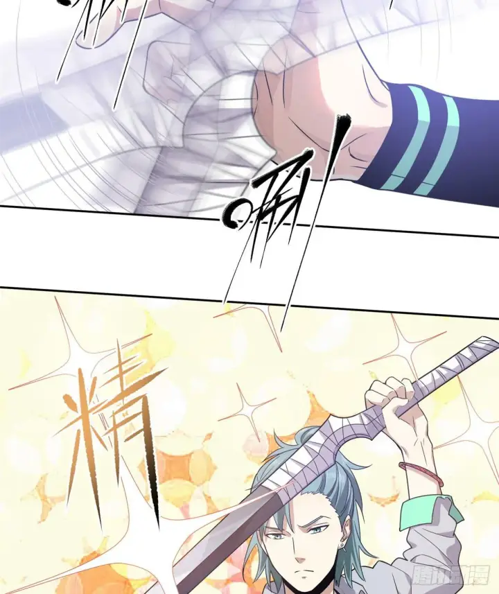 漫画《全球高武》025 初到魔都第43张图