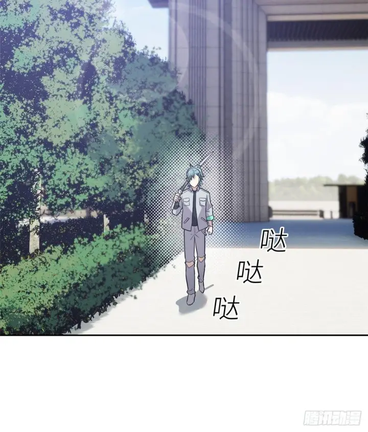 漫画《全球高武》025 初到魔都第57张图