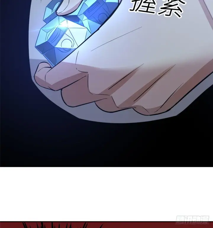 漫画《全球高武》025 初到魔都第62张图