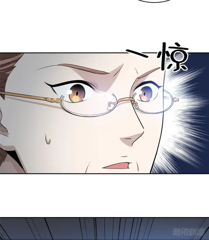 漫画《全球高武》026 魔都武大报道第22张图