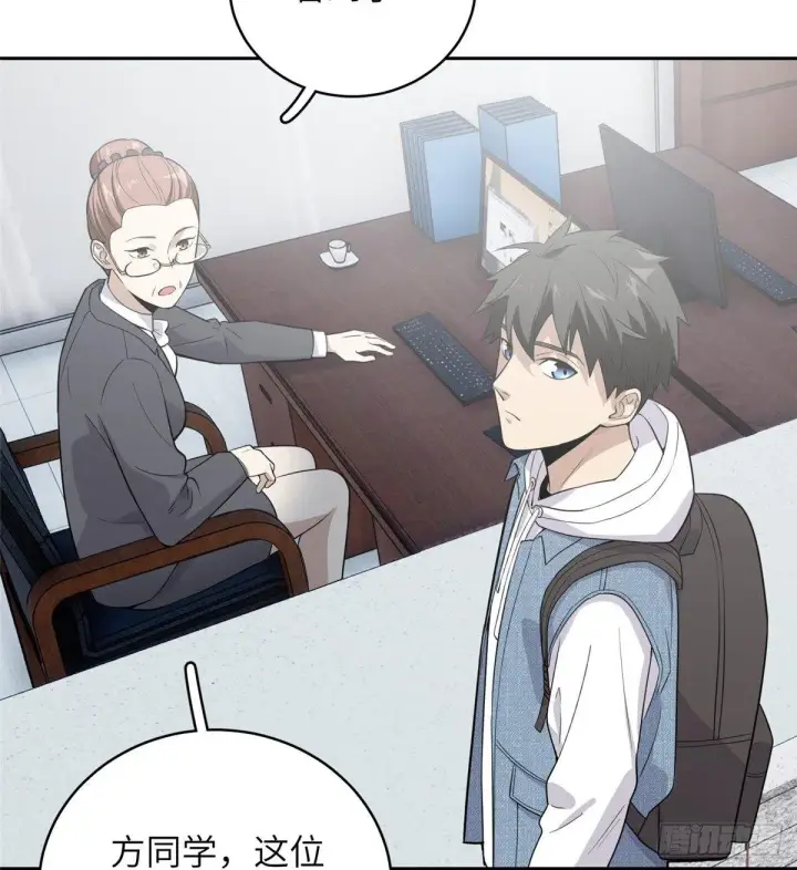 漫画《全球高武》026 魔都武大报道第36张图
