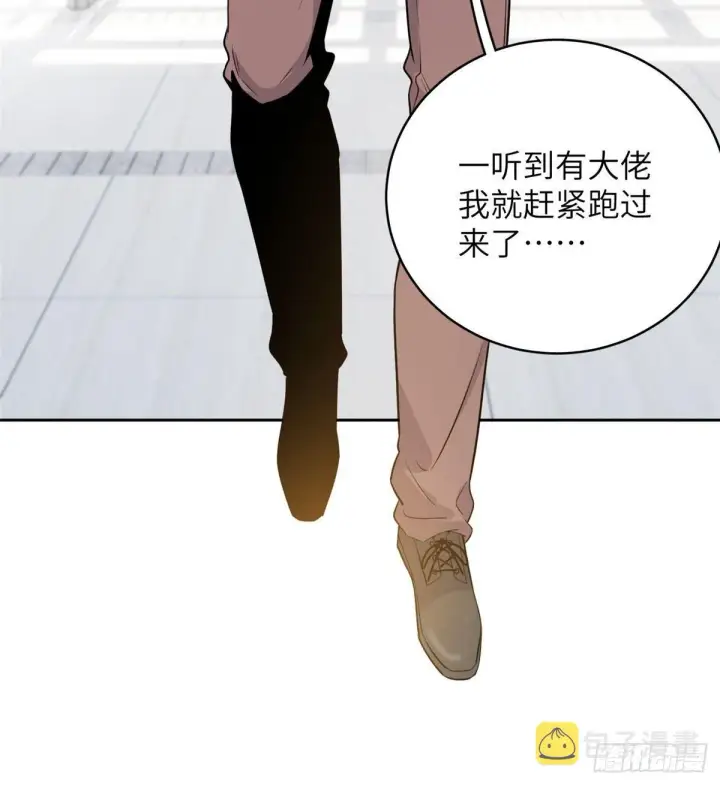 漫画《全球高武》026 魔都武大报道第39张图