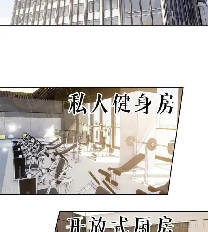 漫画《全球高武》026 魔都武大报道第48张图