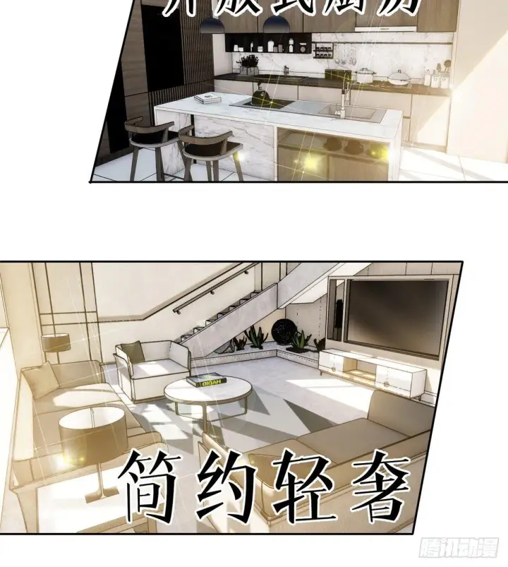 漫画《全球高武》026 魔都武大报道第49张图