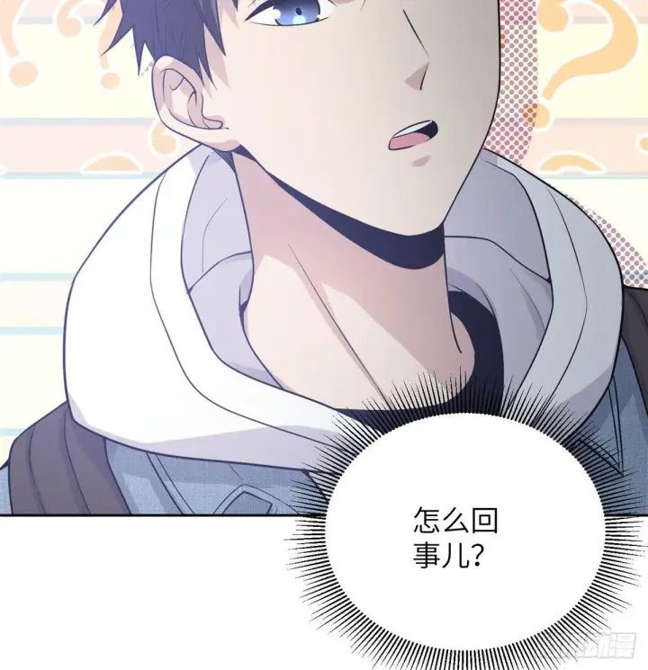 漫画《全球高武》026 魔都武大报道第5张图