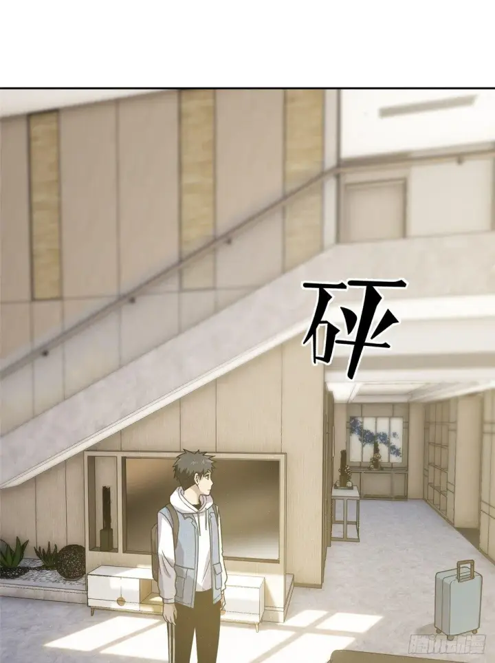 漫画《全球高武》026 魔都武大报道第57张图