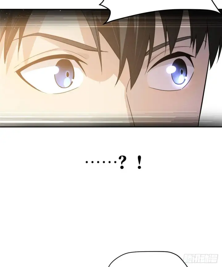 漫画《全球高武》027 商业规划第24张图