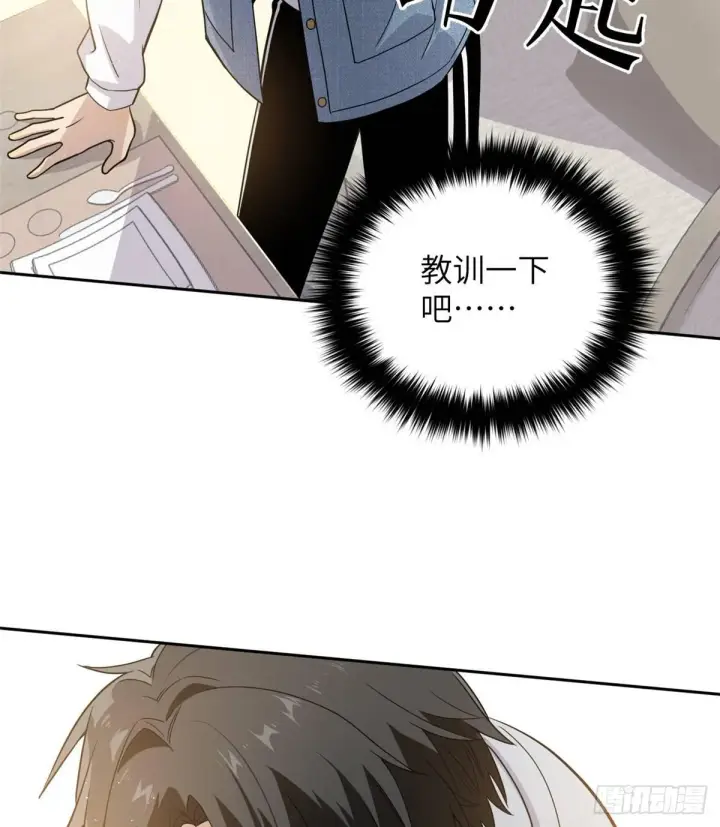 漫画《全球高武》027 商业规划第31张图