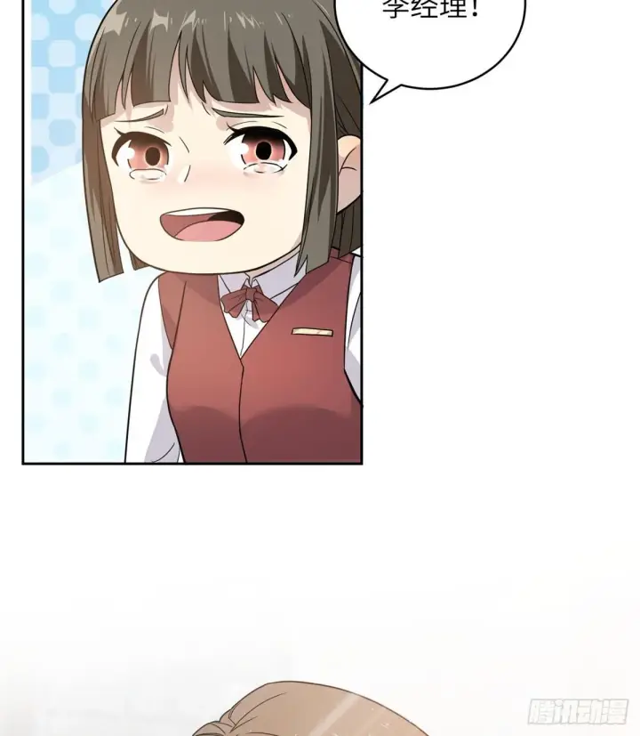 漫画《全球高武》027 商业规划第34张图