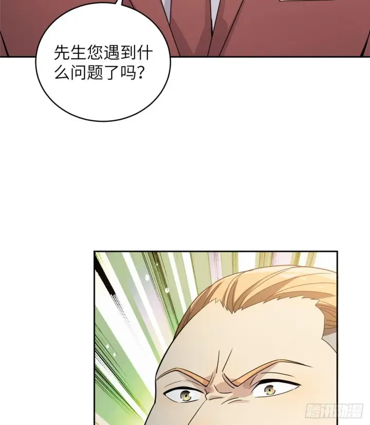 漫画《全球高武》027 商业规划第36张图