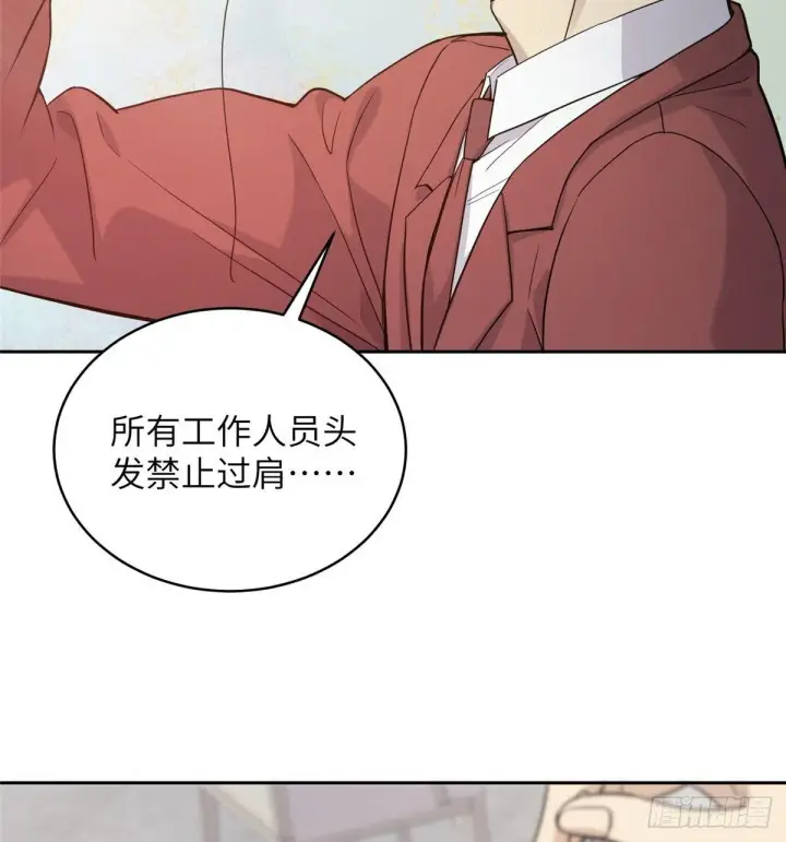 漫画《全球高武》027 商业规划第41张图