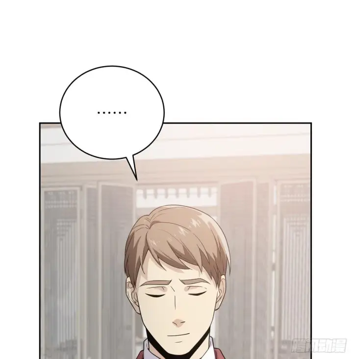 漫画《全球高武》027 商业规划第60张图