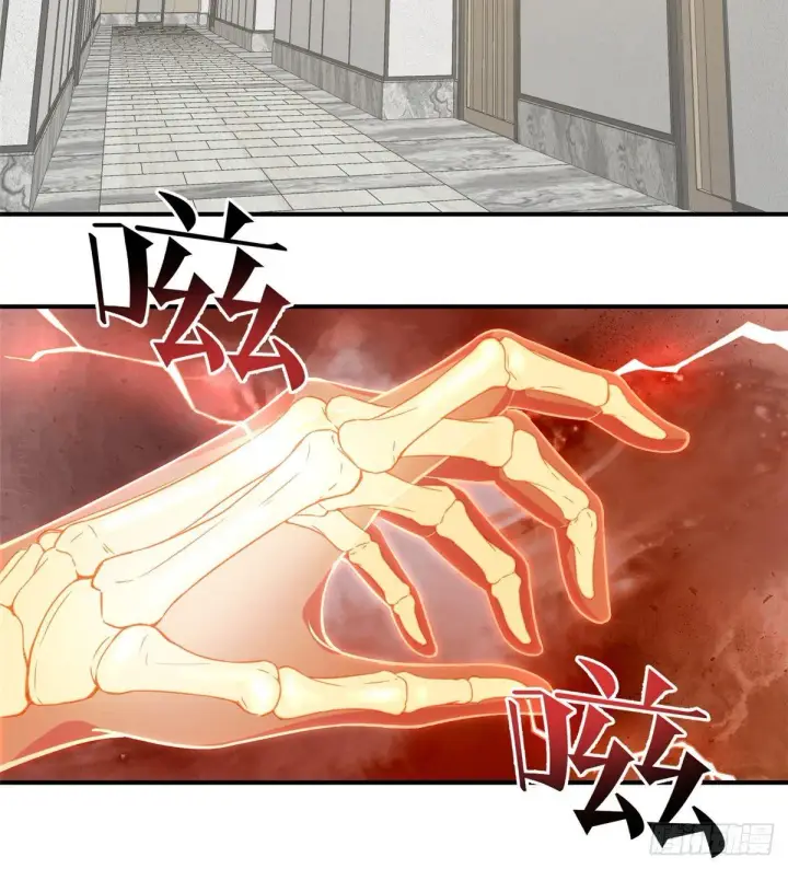 漫画《全球高武》028 武大开学第21张图