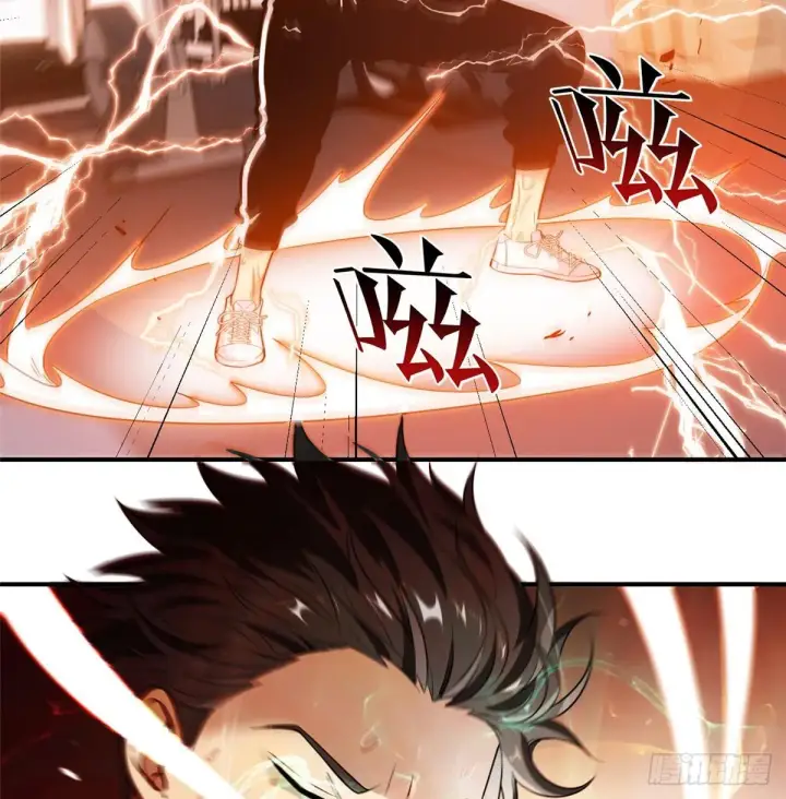 漫画《全球高武》028 武大开学第23张图