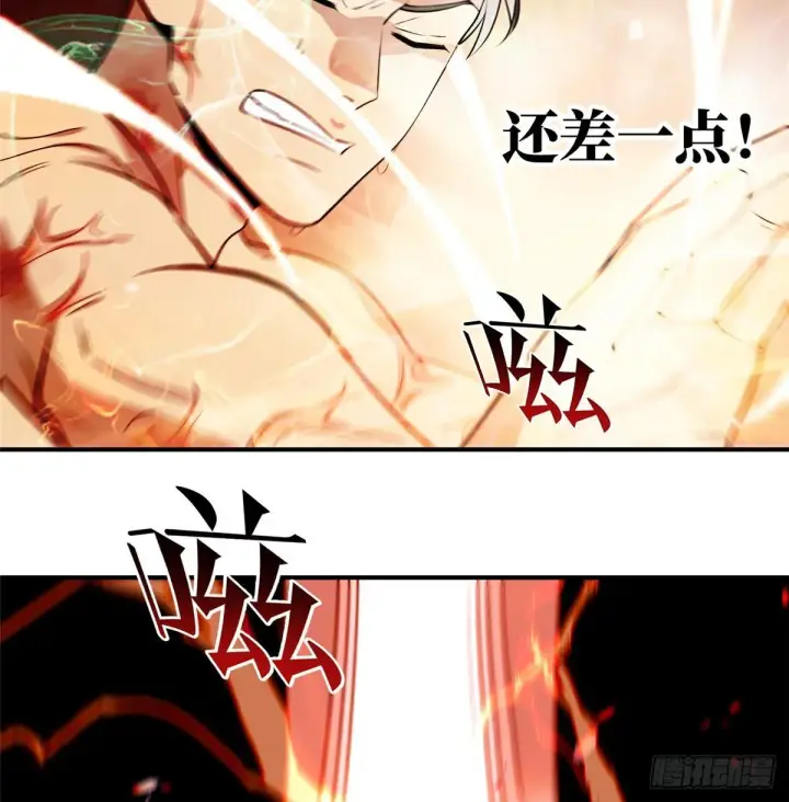 漫画《全球高武》028 武大开学第24张图
