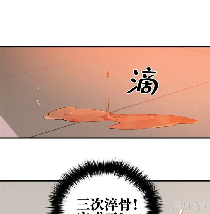 漫画《全球高武》028 武大开学第27张图