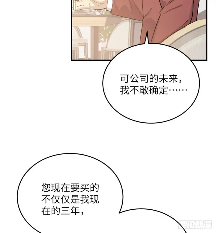 漫画《全球高武》028 武大开学第3张图