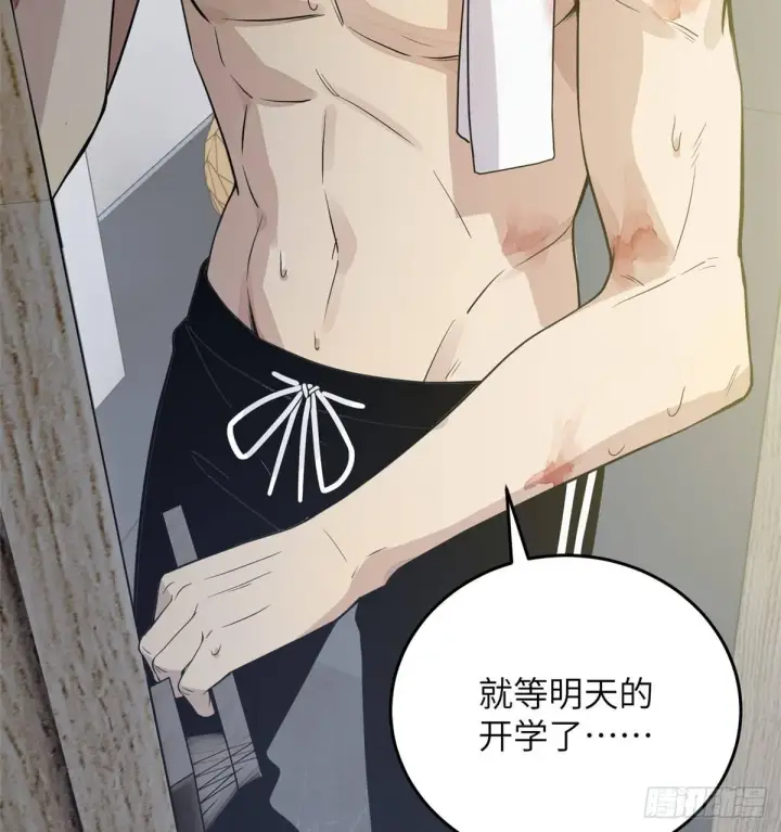 漫画《全球高武》028 武大开学第37张图