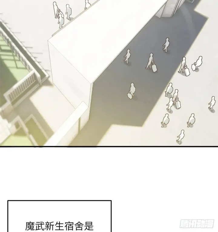 漫画《全球高武》028 武大开学第41张图