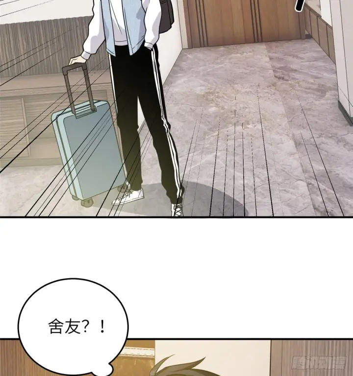 漫画《全球高武》028 武大开学第51张图