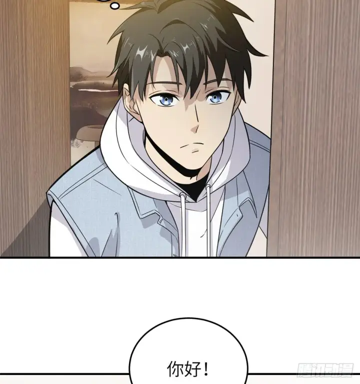 漫画《全球高武》028 武大开学第52张图