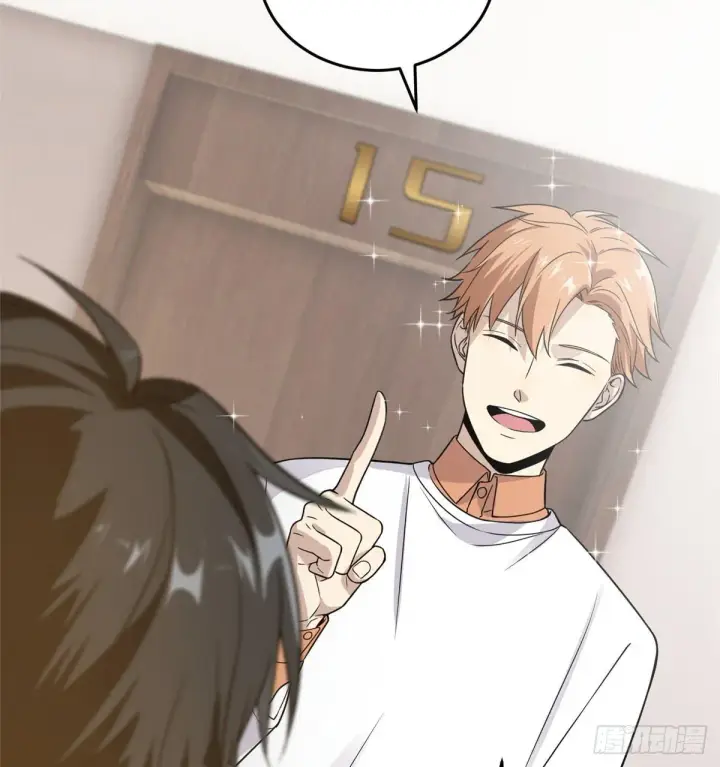 漫画《全球高武》028 武大开学第53张图