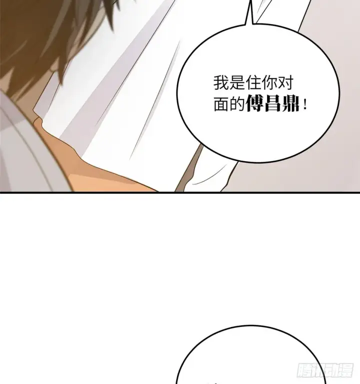 漫画《全球高武》028 武大开学第54张图